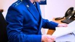 Покупка фальшивых прав закончилась приговором для жителя Краснокутского района